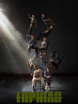 Начало 1 сезон