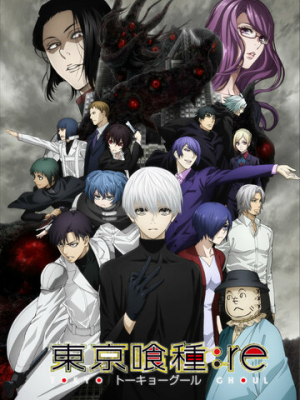 Токийский гуль 4 сезон