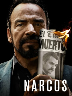 Нарко 3 сезон